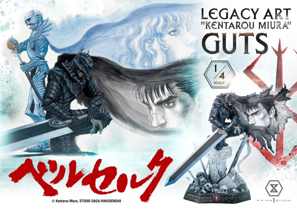 Berserk - Legacy Art - Guts (Kentarō Miura)