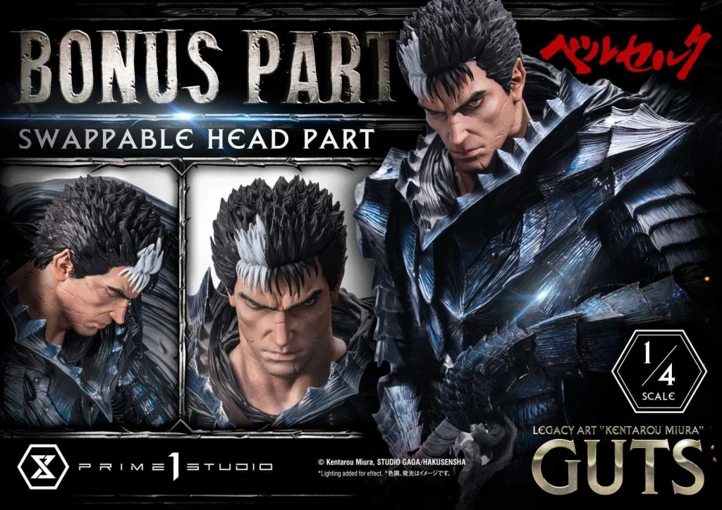 Berserk - Legacy Art - Guts (Kentarō Miura) (Bonus)
