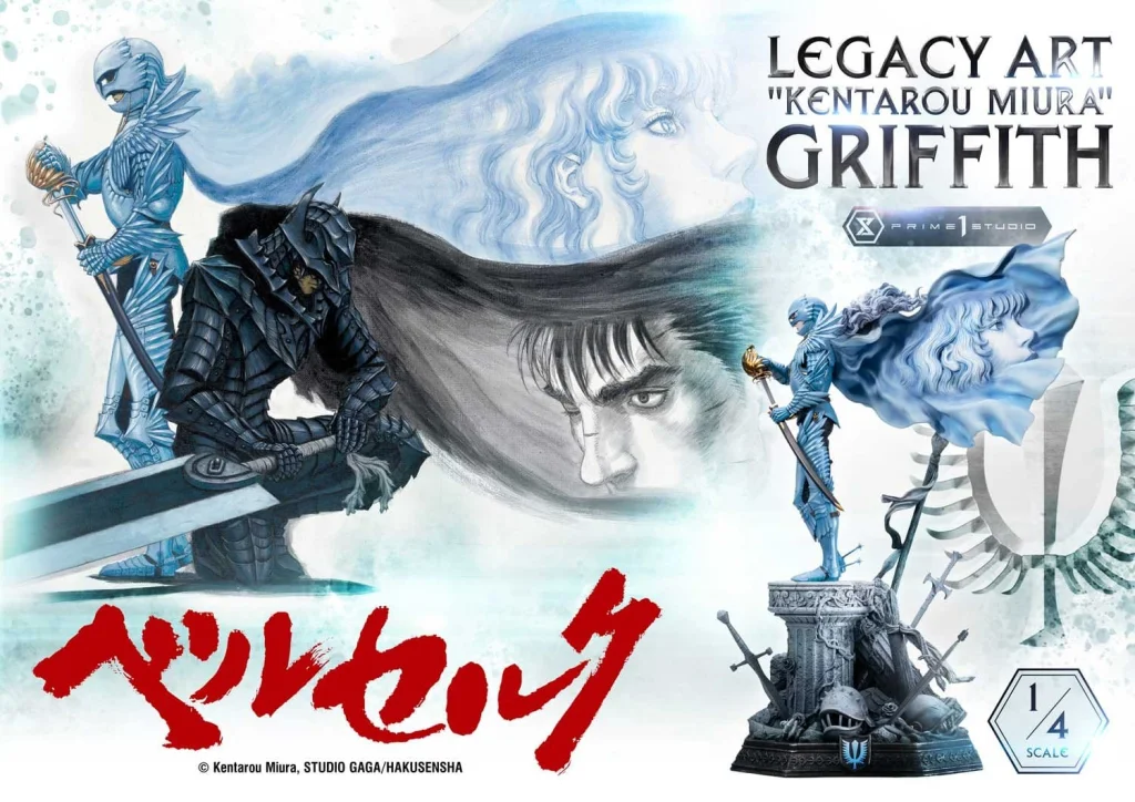 Berserk - Legacy Art - Griffith (Kentarō Miura) (Bonus)