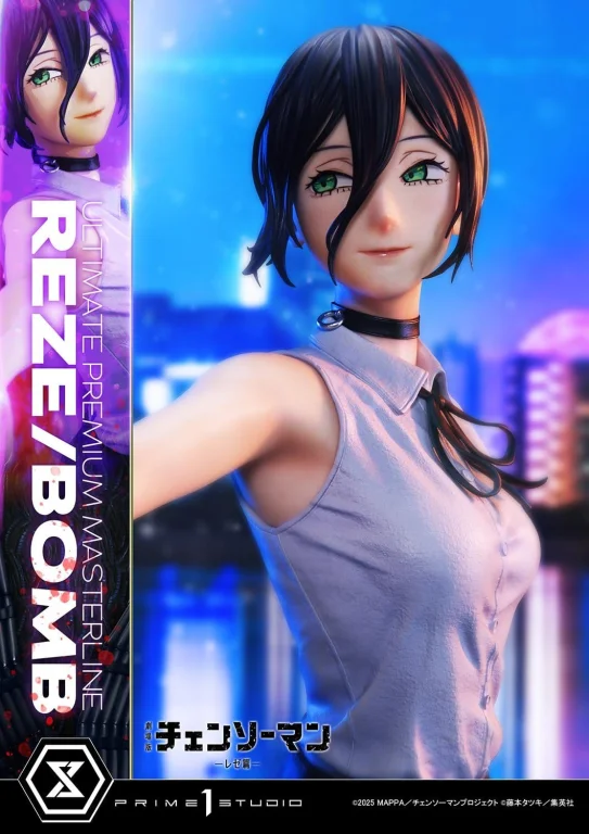 Chainsaw Man - Ultimate Premium Masterline - Reze
