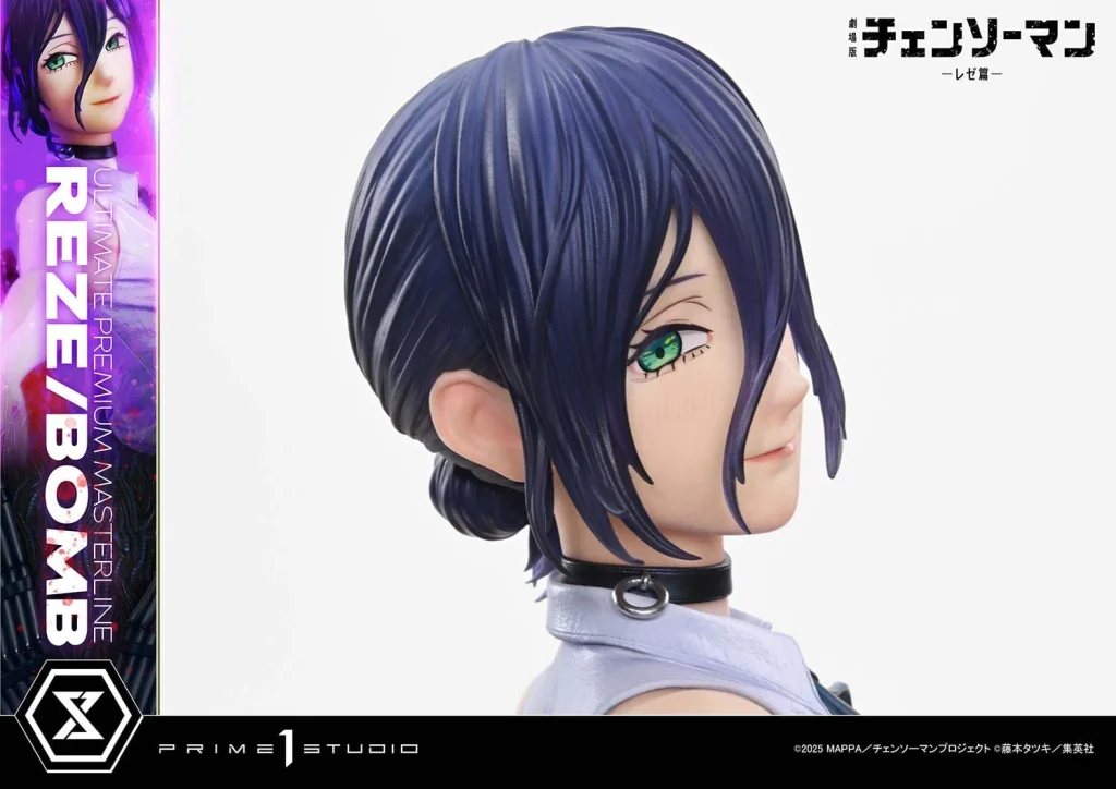 Chainsaw Man - Ultimate Premium Masterline - Reze