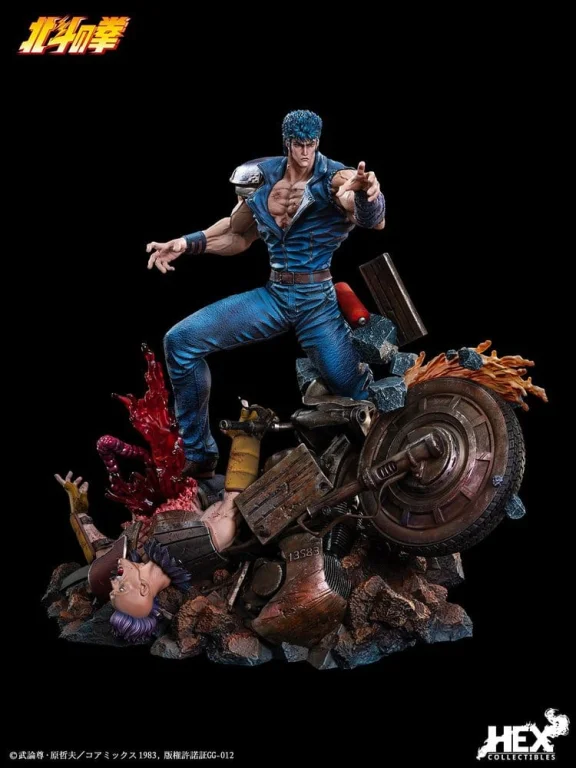 Fist of the North Star - Scale Figure - Kenshiro