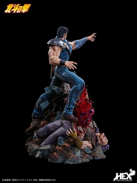 Fist of the North Star - Scale Figure - Kenshiro