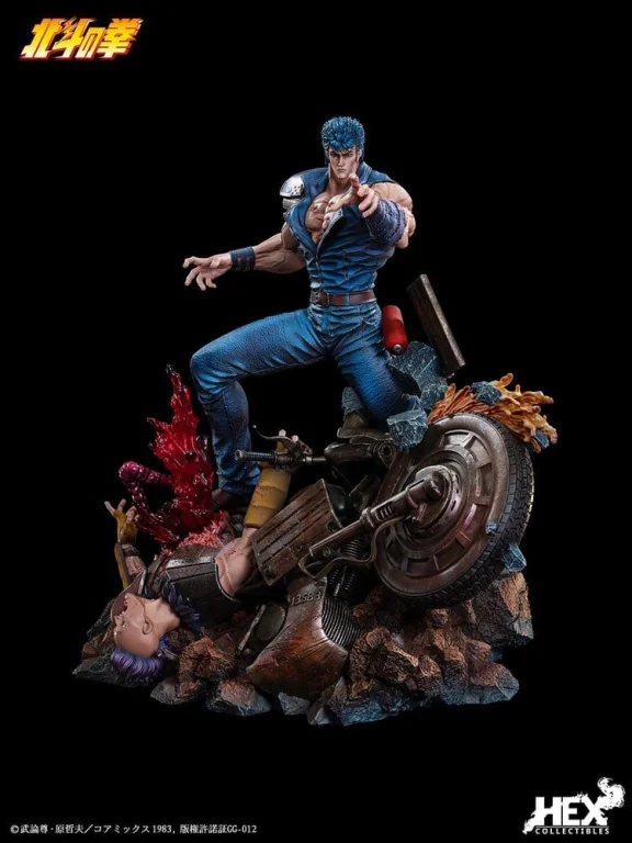 Fist of the North Star - Scale Figure - Kenshiro
