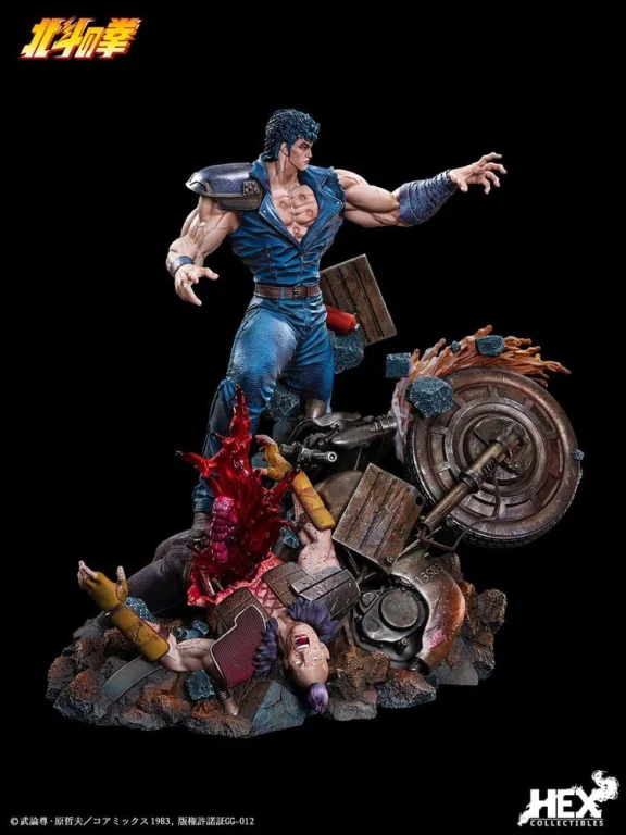 Fist of the North Star - Scale Figure - Kenshiro