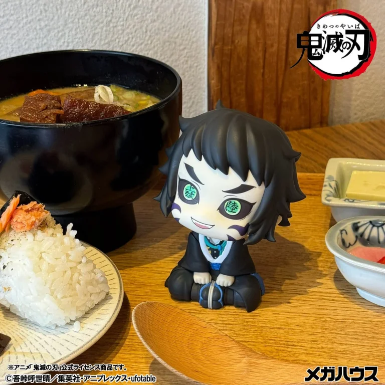 Demon Slayer - Look Up Series - Kaigaku