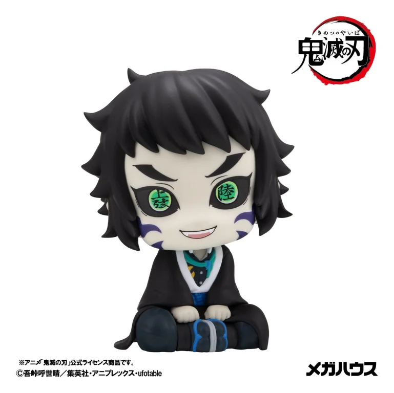 Demon Slayer - Look Up Series - Kaigaku