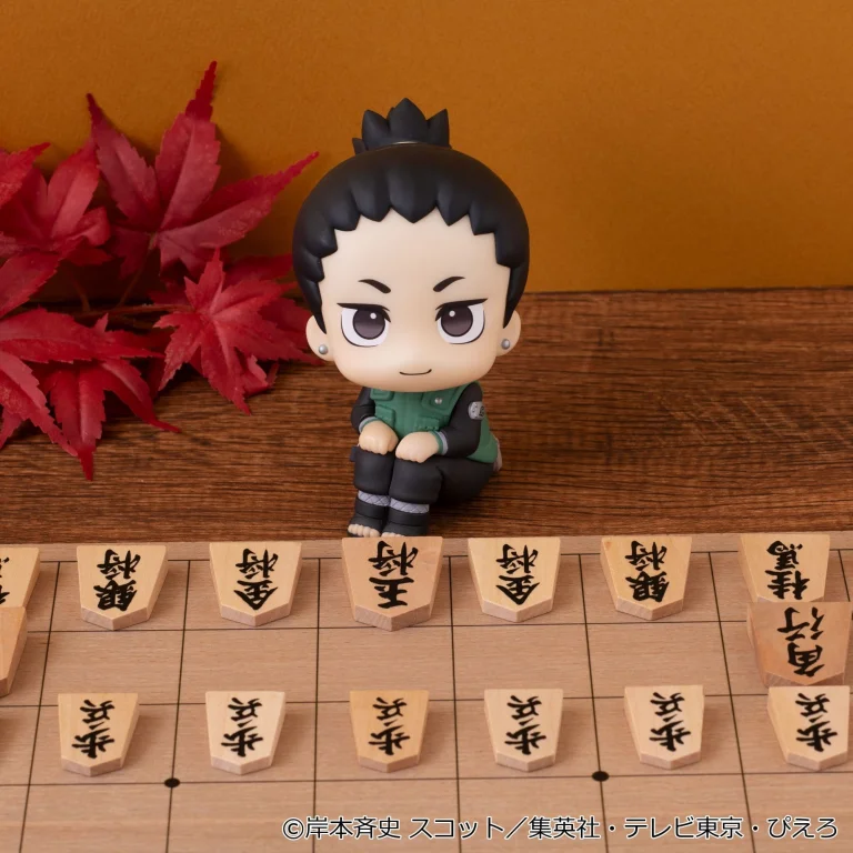 Naruto - Look Up Series - Shikamaru Nara (Smile ver.)