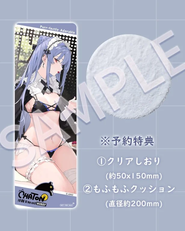 AIKO - Scale Figure - Niya (Maid Ver.)