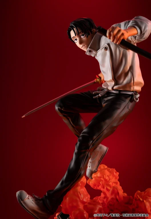 Jujutsu Kaisen - Non-Scale Figure - Yūta Okkotsu