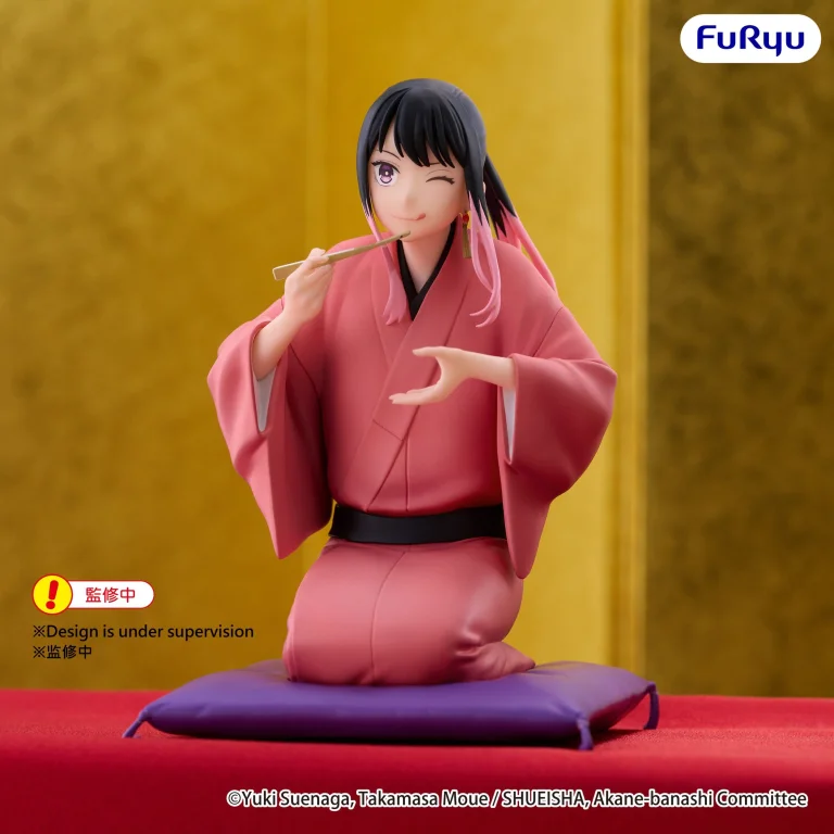Akane-banashi - Noodle Stopper Figure - Akane Arakawa