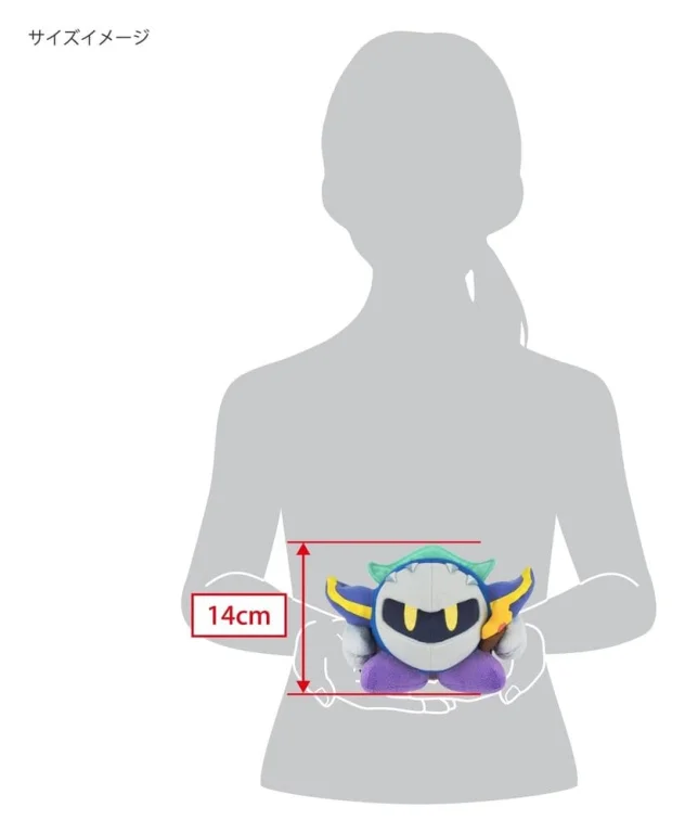 Kirby - Pl&uuml;sch - Meta Knight