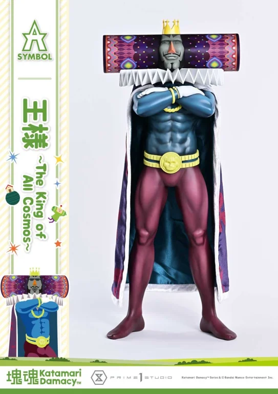 Katamari Damacy - A-Symbol - The King of All Cosmos