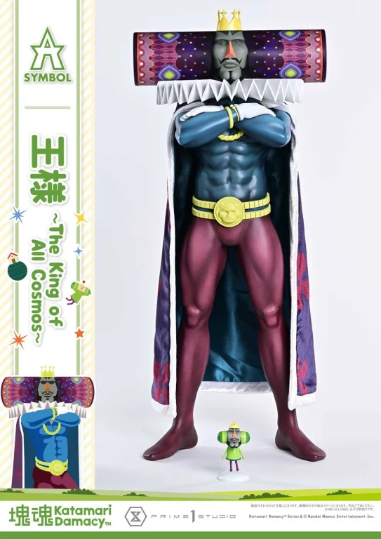 Katamari Damacy - A-Symbol - The King of All Cosmos