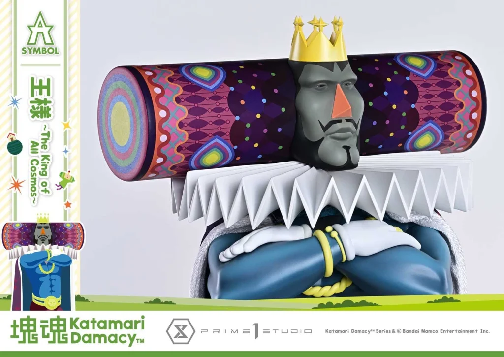 Katamari Damacy - A-Symbol - The King of All Cosmos