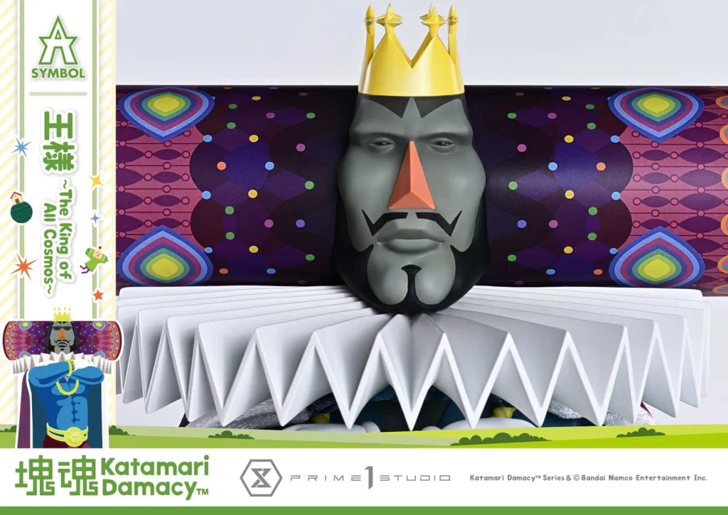 Katamari Damacy - A-Symbol - The King of All Cosmos
