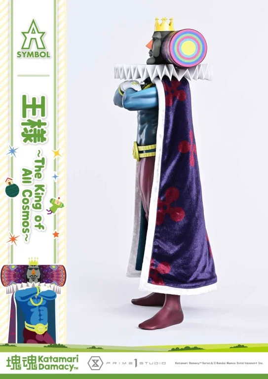 Katamari Damacy - A-Symbol - The King of All Cosmos