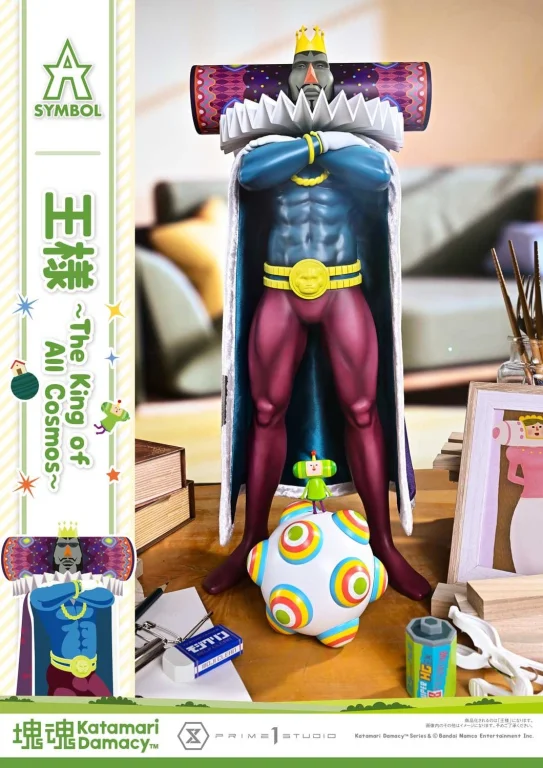 Katamari Damacy - A-Symbol - The King of All Cosmos