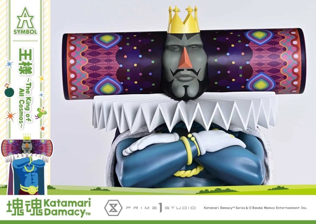 Katamari Damacy - A-Symbol - The King of All Cosmos