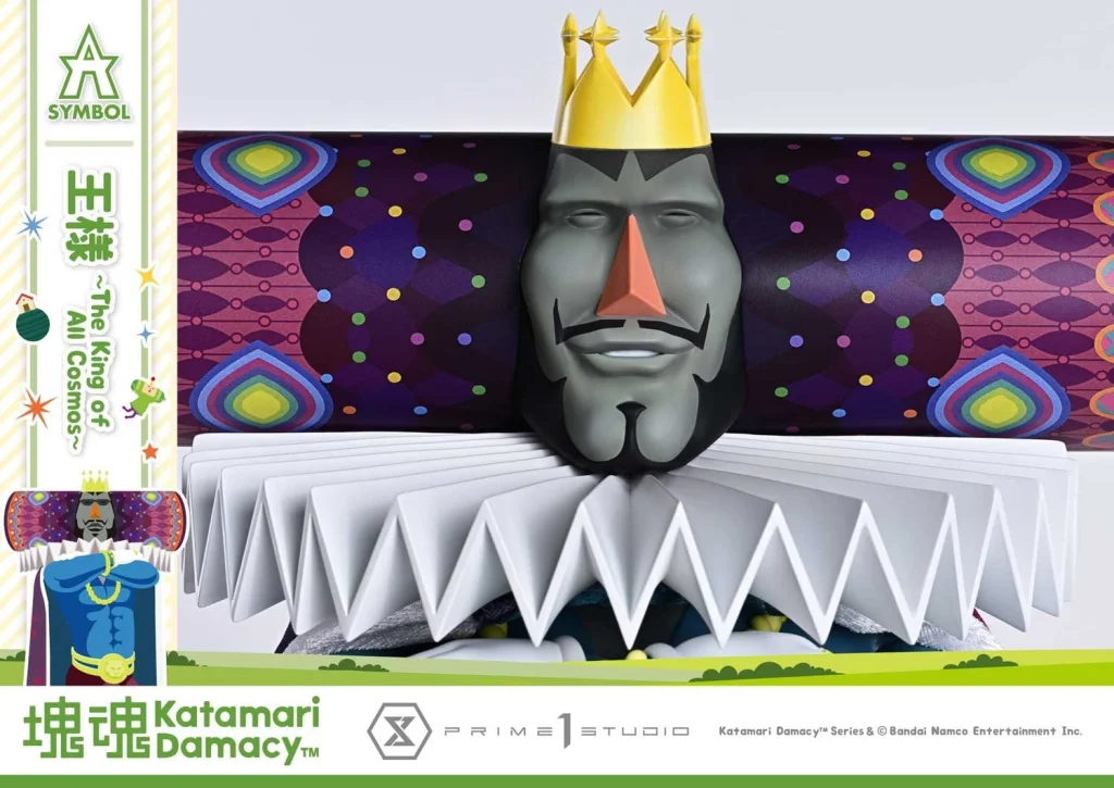 Katamari Damacy - A-Symbol - The King of All Cosmos
