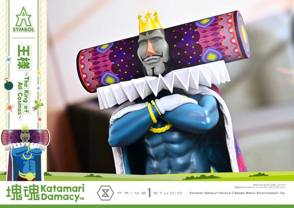 Katamari Damacy - A-Symbol - The King of All Cosmos