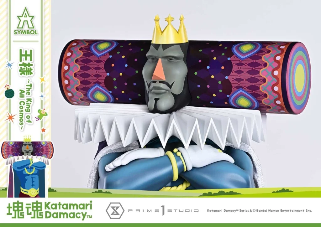 Katamari Damacy - A-Symbol - The King of All Cosmos