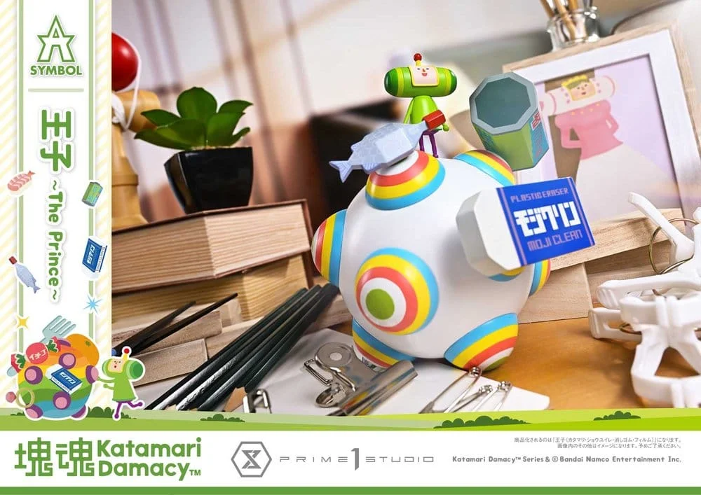Katamari Damacy - A-Symbol - The Prince