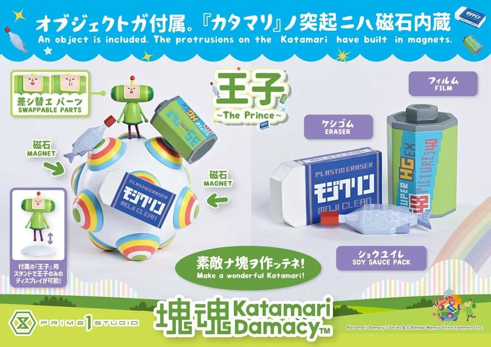 Katamari Damacy - A-Symbol - The Prince