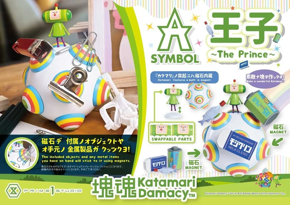 Katamari Damacy - A-Symbol - The Prince
