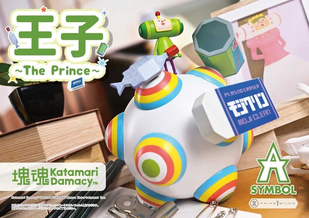 Katamari Damacy - A-Symbol - The Prince
