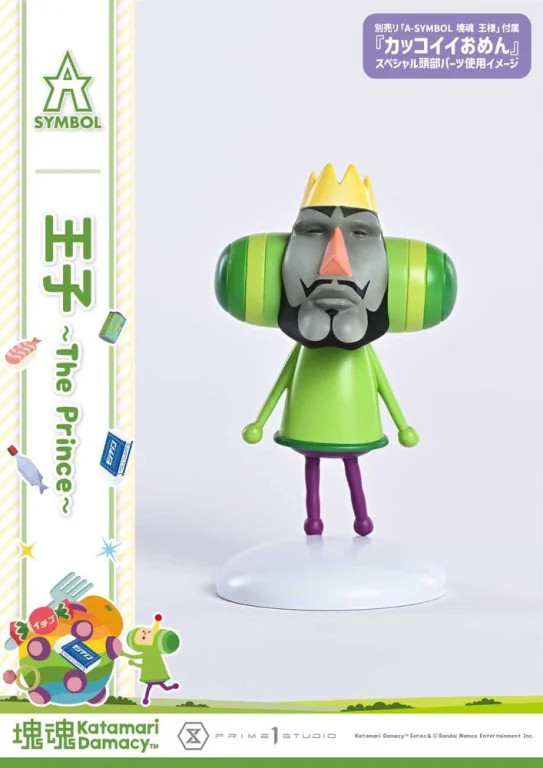 Katamari Damacy - A-Symbol - The Prince