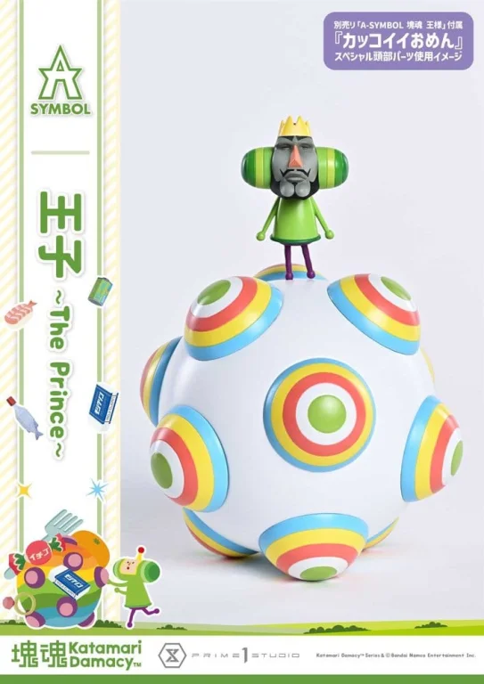 Katamari Damacy - A-Symbol - The Prince