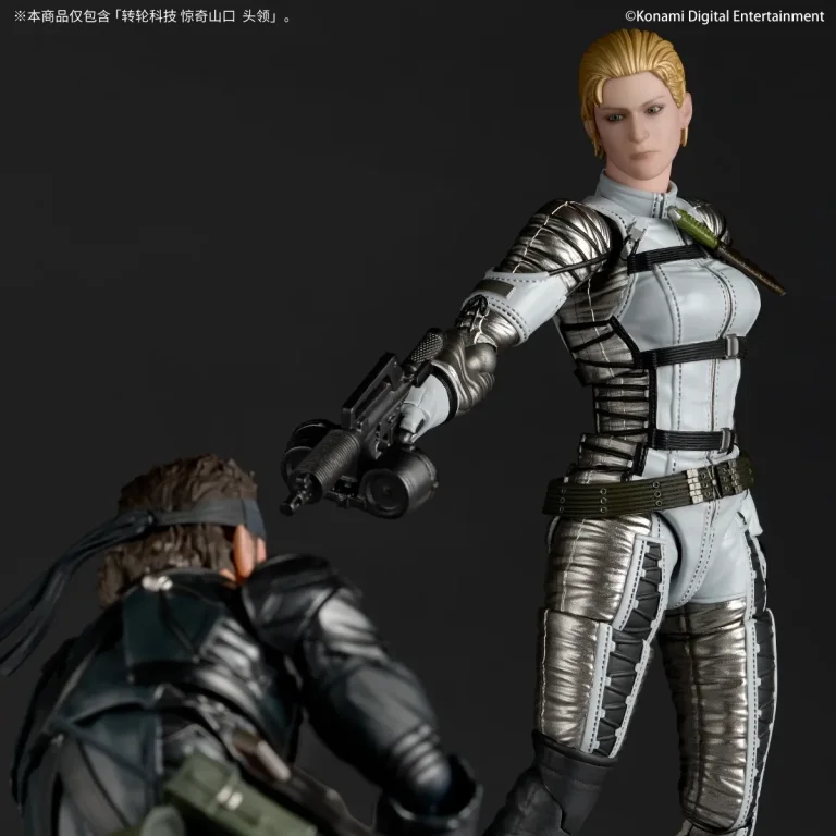 Metal Gear Solid - Revoltech - Amazing Yamaguchi - The Boss