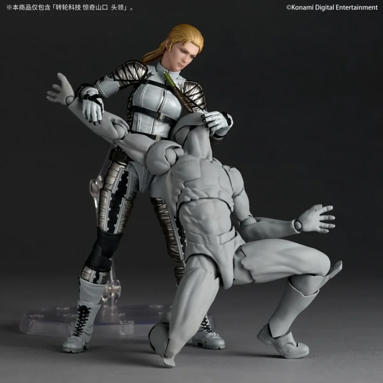 Metal Gear Solid - Revoltech - Amazing Yamaguchi - The Boss