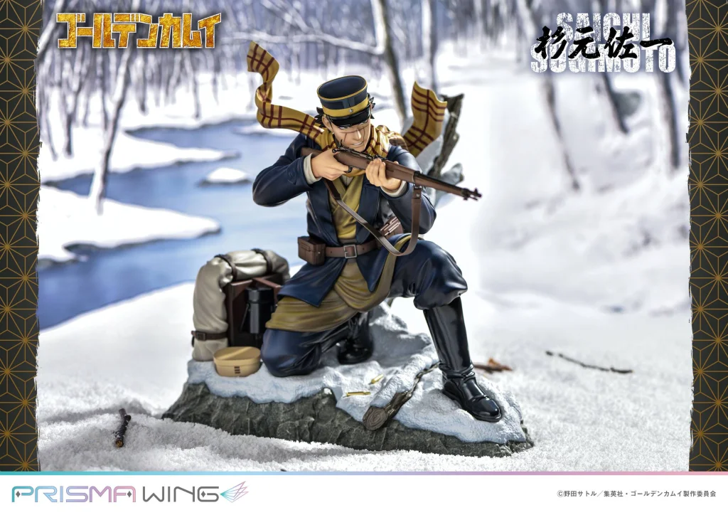 Golden Kamuy - PRISMA WING - Saichi Sugimoto