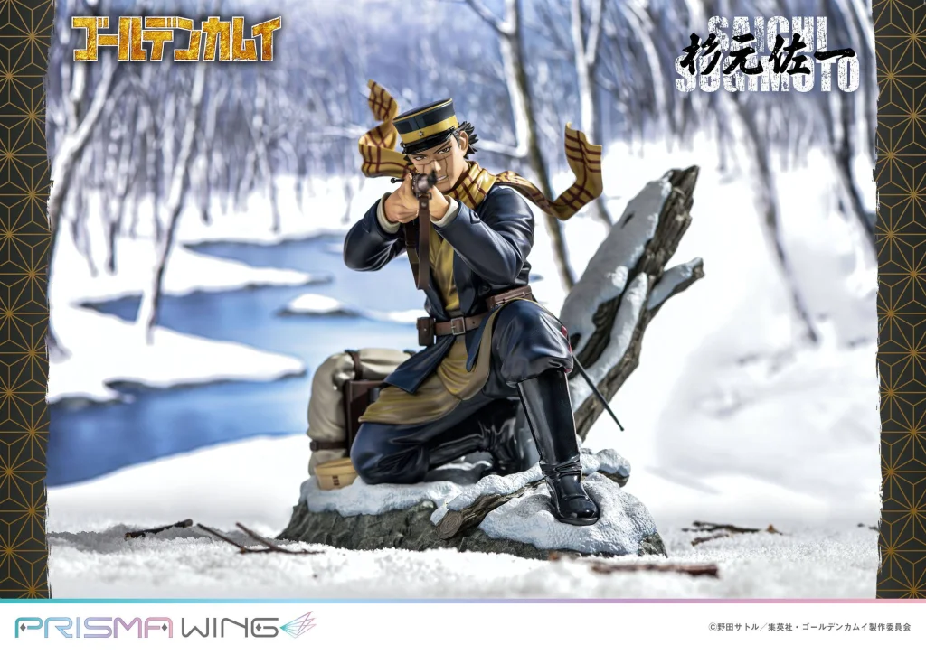 Golden Kamuy - PRISMA WING - Saichi Sugimoto