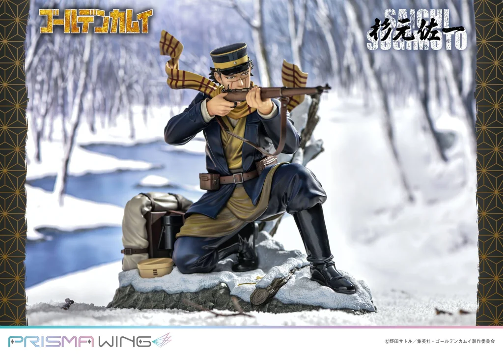 Golden Kamuy - PRISMA WING - Saichi Sugimoto