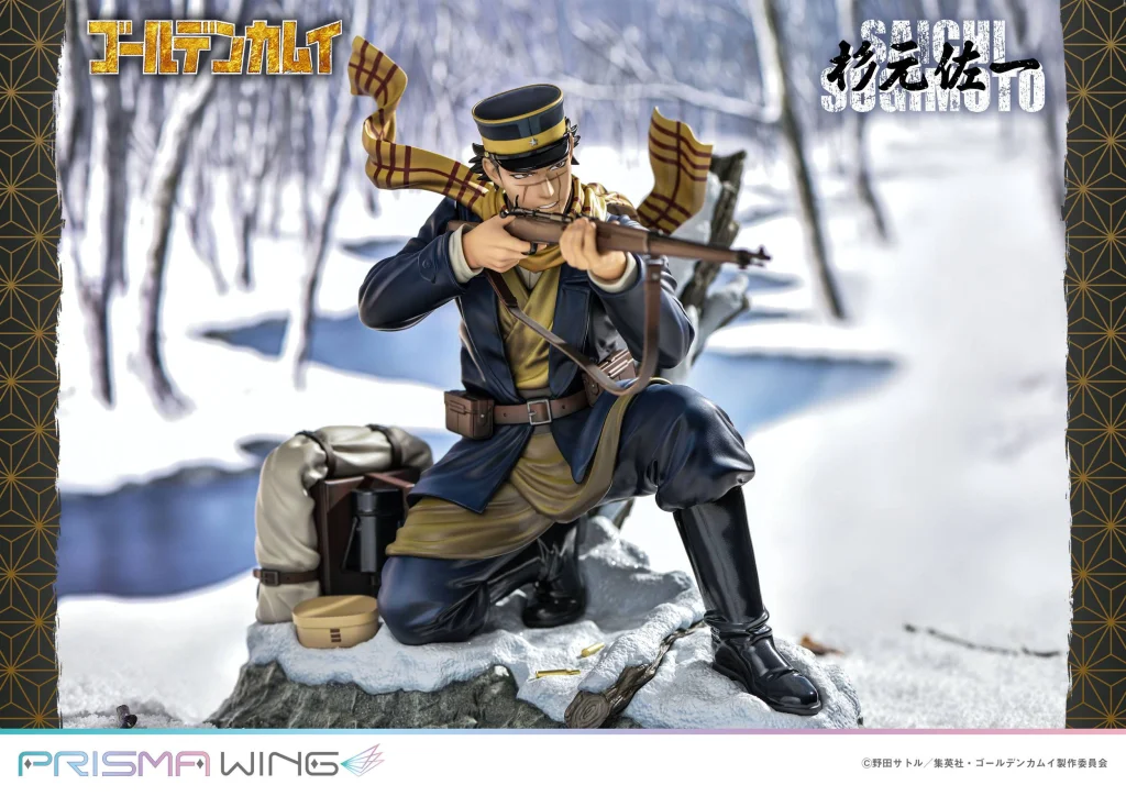 Golden Kamuy - PRISMA WING - Saichi Sugimoto