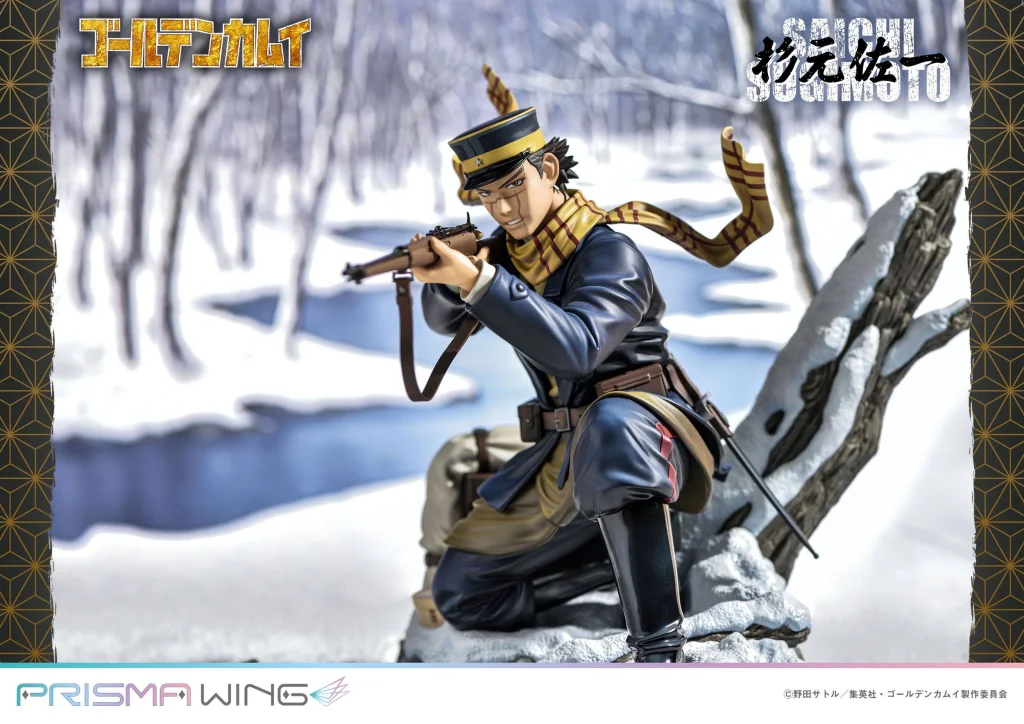 Golden Kamuy - PRISMA WING - Saichi Sugimoto