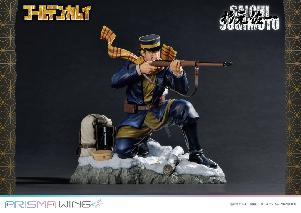 Golden Kamuy - PRISMA WING - Saichi Sugimoto