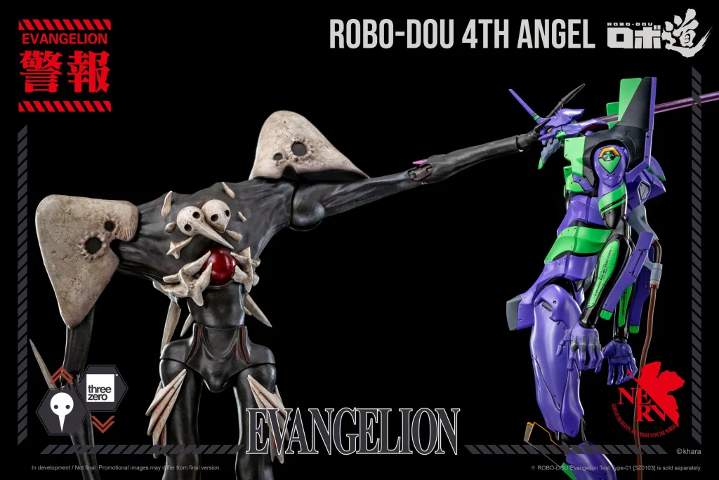 Evangelion - ROBO-DOU - 4th Angel