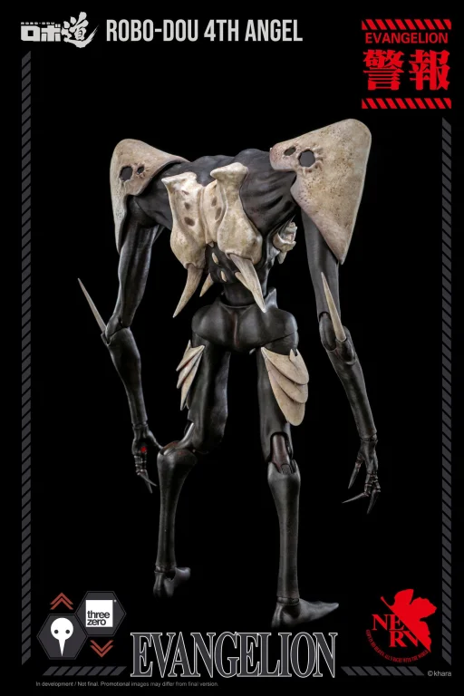 Evangelion - ROBO-DOU - 4th Angel