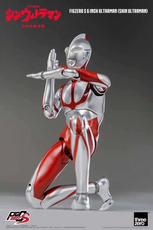Ultraman - FigZero - Ultraman