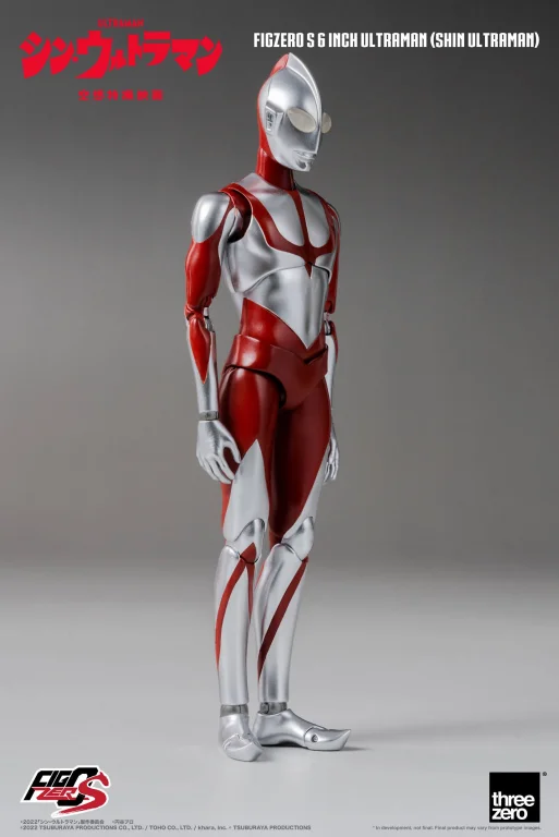Ultraman - FigZero - Ultraman