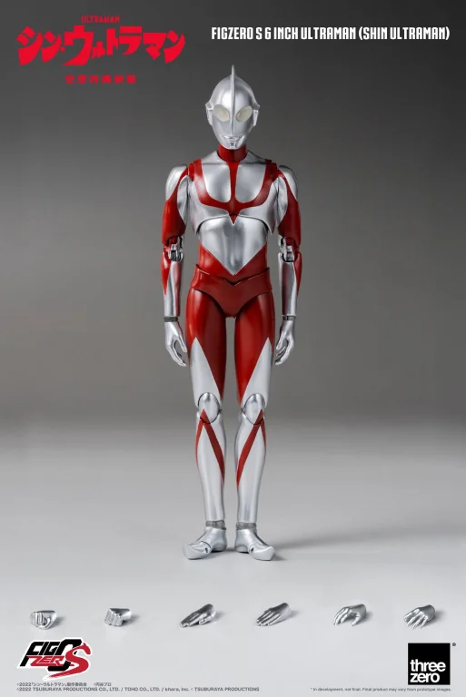 Ultraman - FigZero - Ultraman