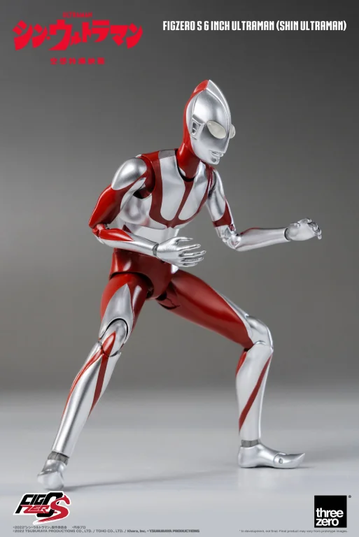 Ultraman - FigZero - Ultraman