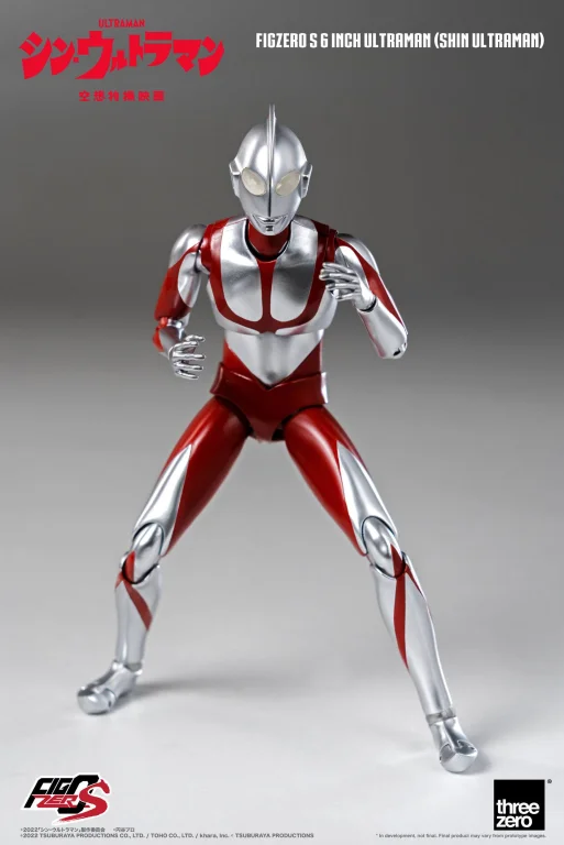 Ultraman - FigZero - Ultraman