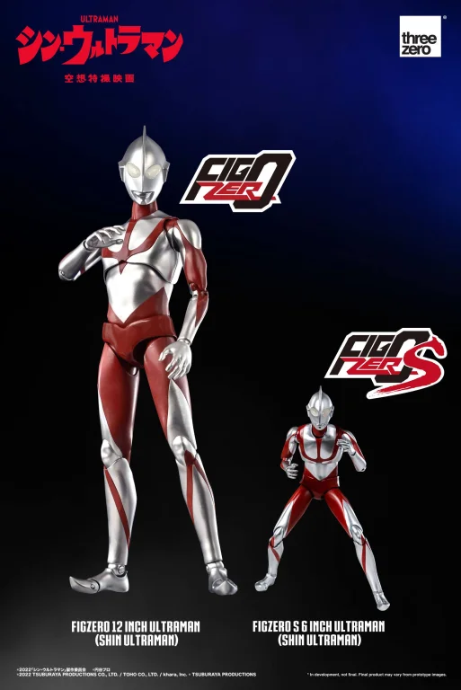 Ultraman - FigZero - Ultraman
