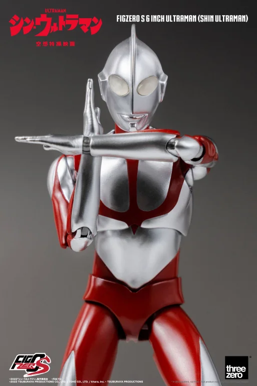 Ultraman - FigZero - Ultraman