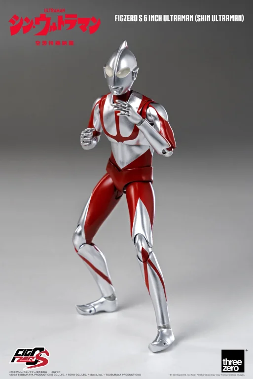 Ultraman - FigZero - Ultraman